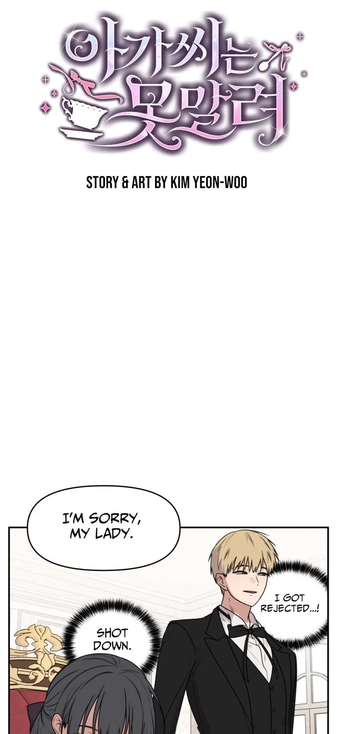 I Can’t Handle the Young Master Chapter 32 page 6 - 