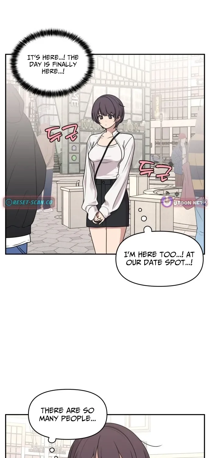 I Can’t Handle the Young Master Chapter 33 page 2 - 