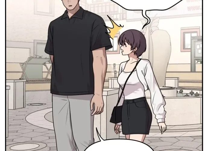 I Can’t Handle the Young Master Chapter 33 page 16 - 