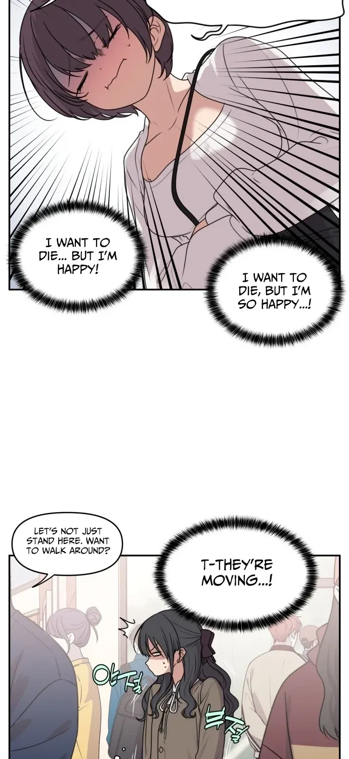I Can’t Handle the Young Master Chapter 33 page 19 - 