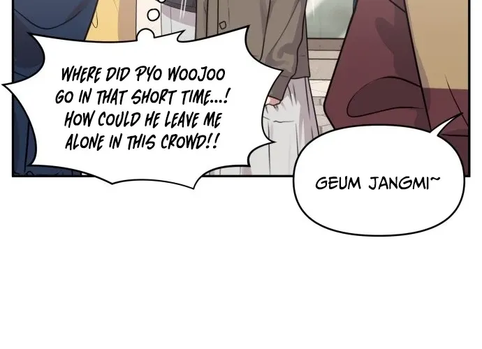 I Can’t Handle the Young Master Chapter 33 page 20 - 