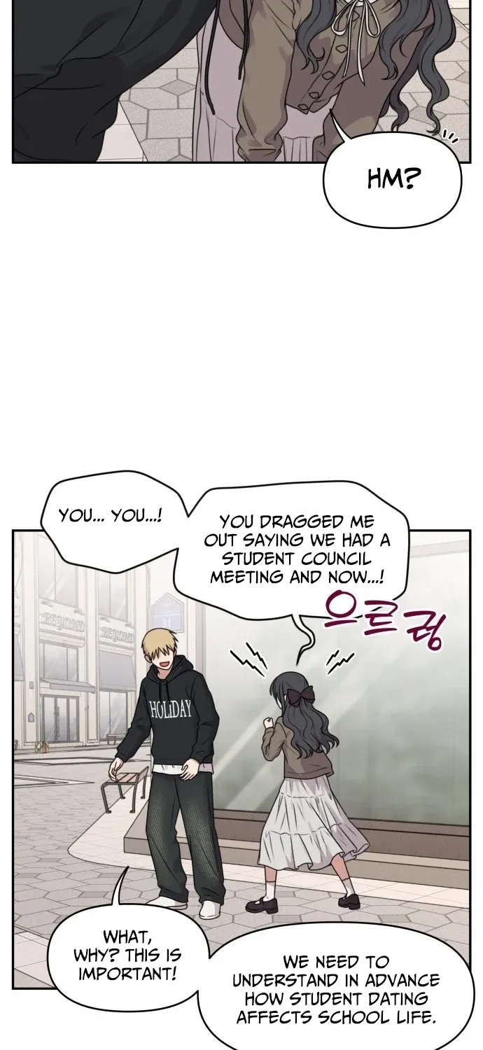 I Can’t Handle the Young Master Chapter 33 page 7 - 