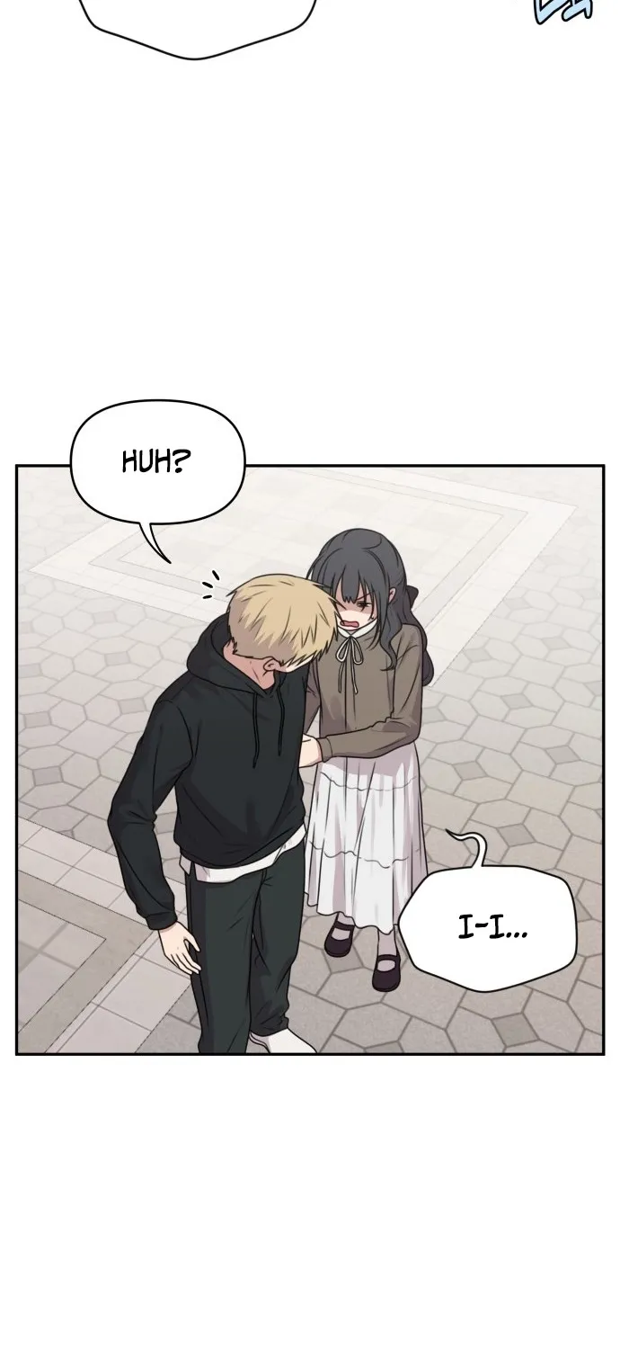 I Can’t Handle the Young Master Chapter 34 page 14 - 