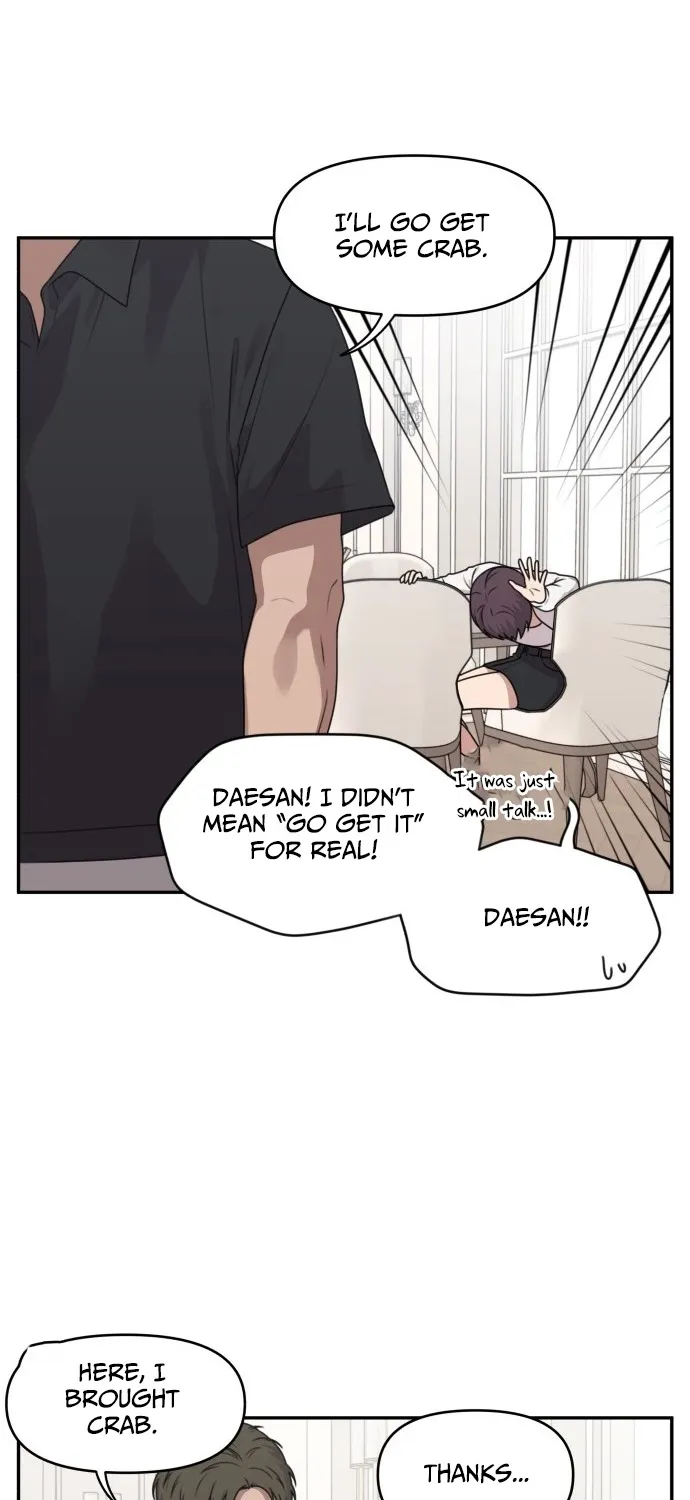 I Can’t Handle the Young Master Chapter 34 page 18 - 