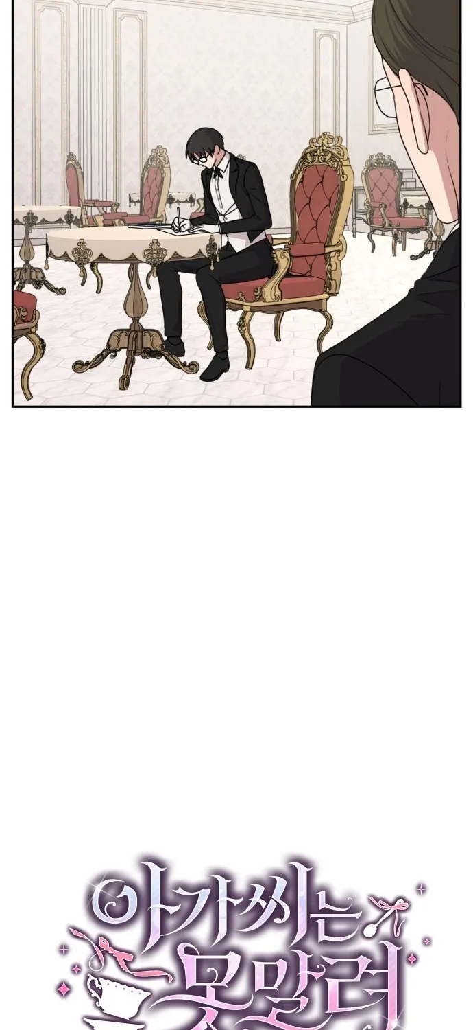 I Can’t Handle the Young Master Chapter 34 page 9 - 