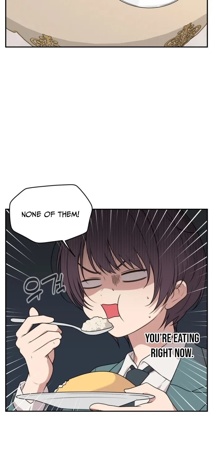 I Can’t Handle the Young Master Chapter 37 page 13 - 