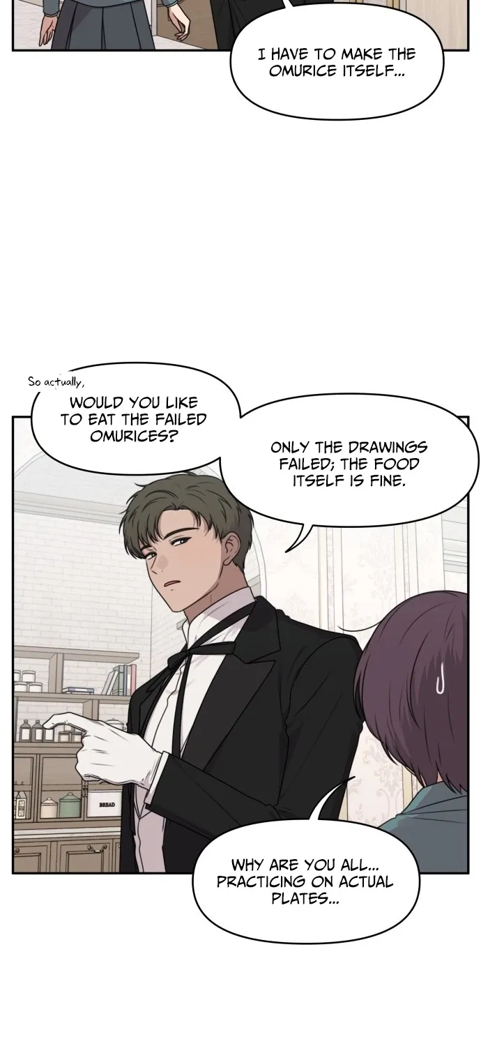I Can’t Handle the Young Master Chapter 37 page 7 - 