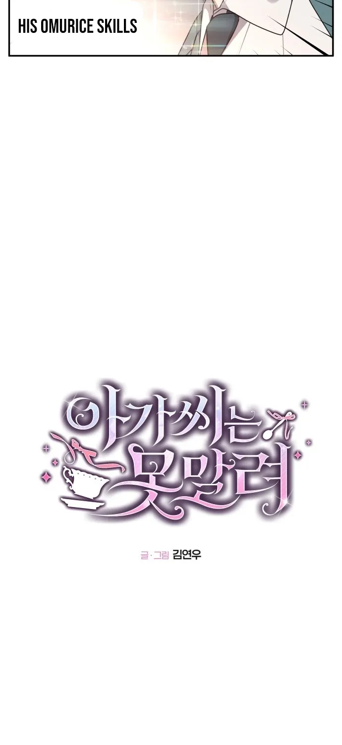 I Can’t Handle the Young Master Chapter 37 page 10 - 