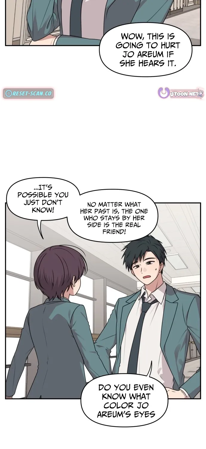 I Can’t Handle the Young Master Chapter 39 page 11 - 