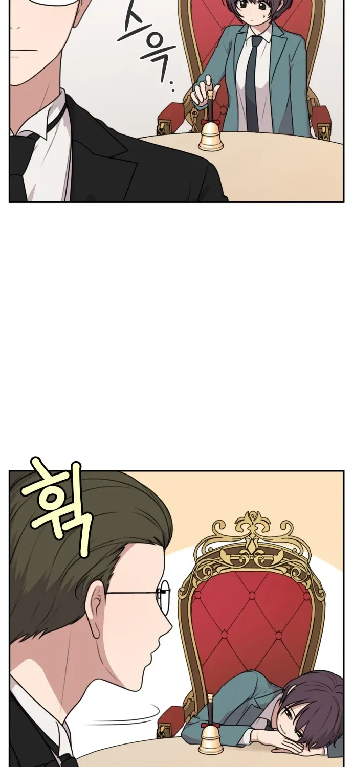 I Can’t Handle the Young Master Chapter 4 page 8 - 