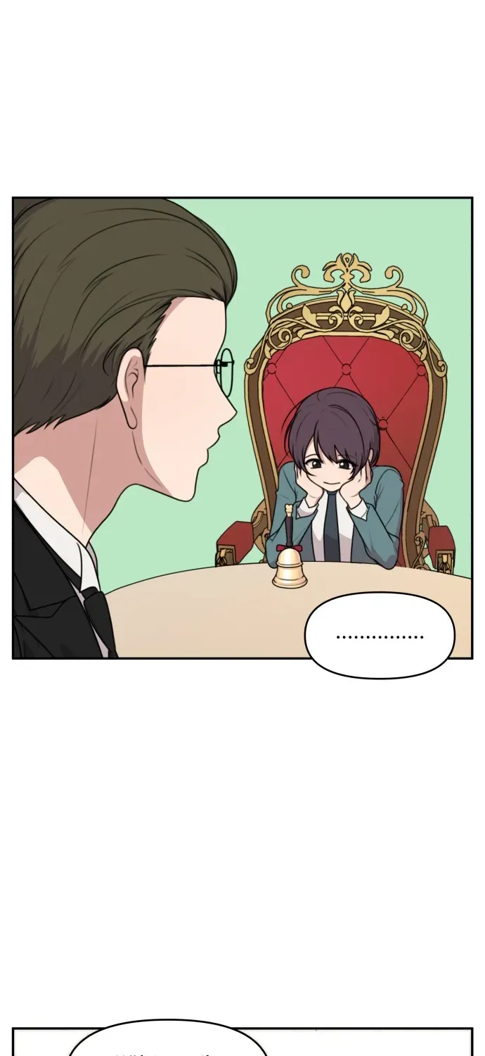 I Can’t Handle the Young Master Chapter 4 page 10 - 