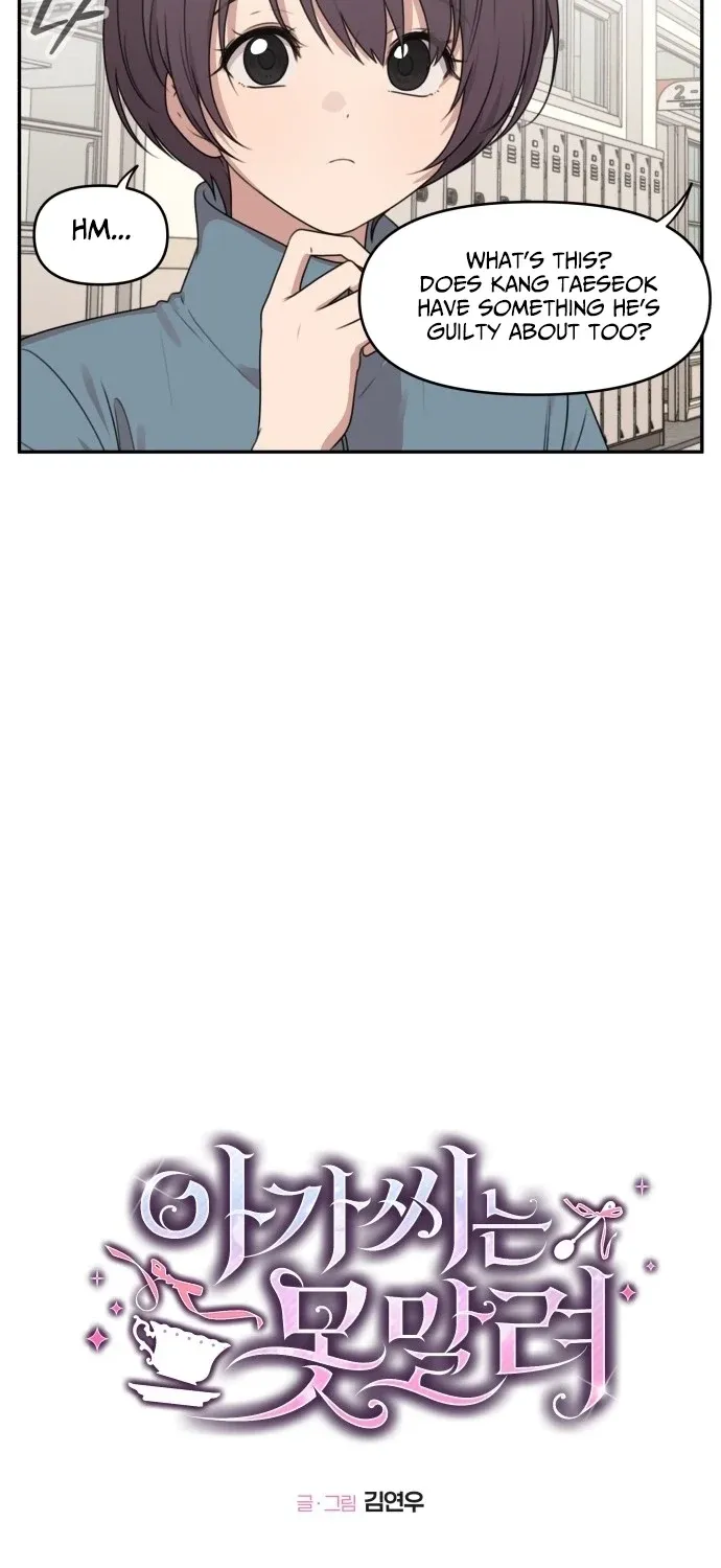 I Can’t Handle the Young Master Chapter 40 page 7 - 