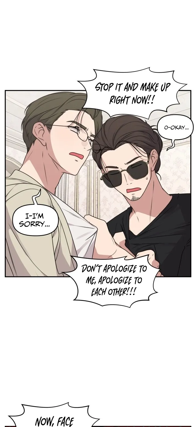 I Can’t Handle the Young Master Chapter 41 page 25 - 