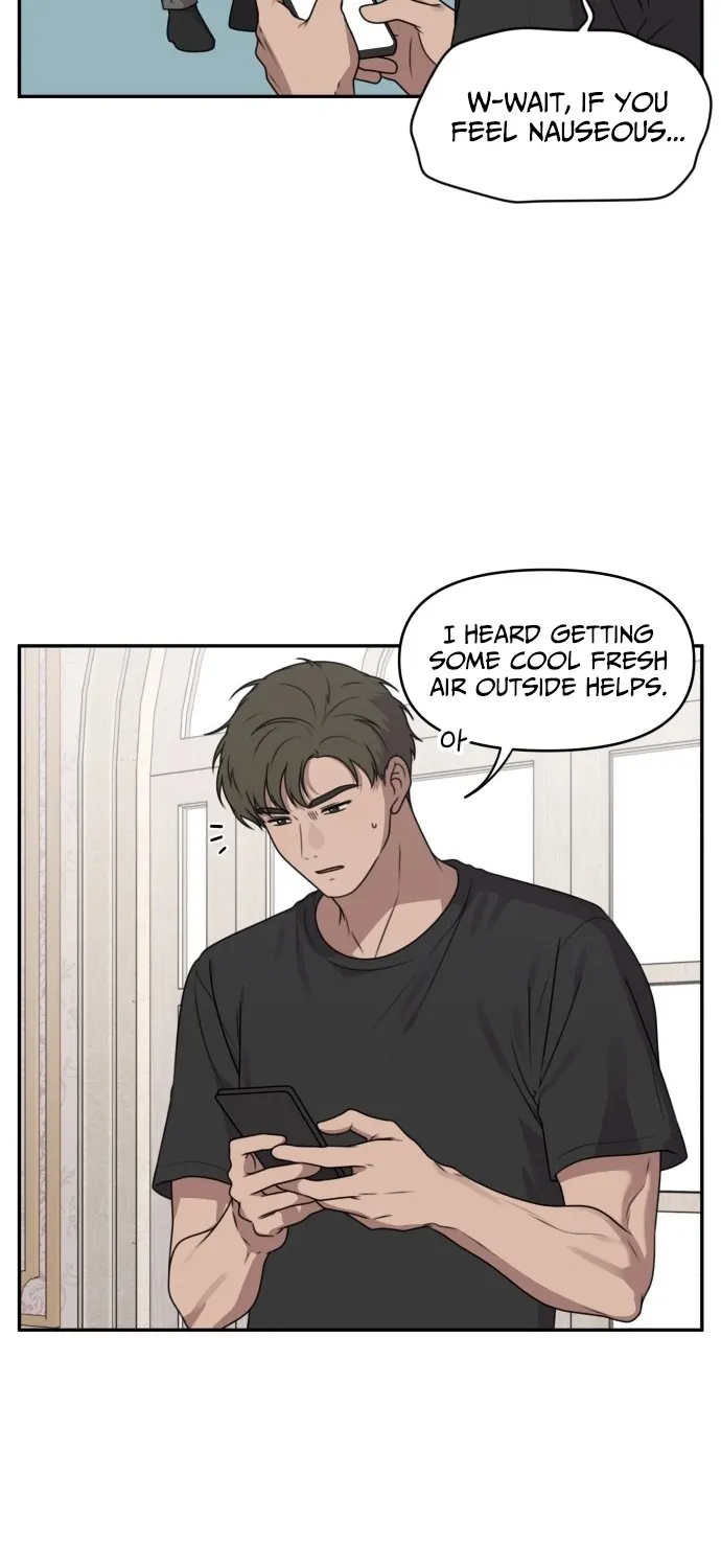 I Can’t Handle the Young Master Chapter 41 page 34 - 