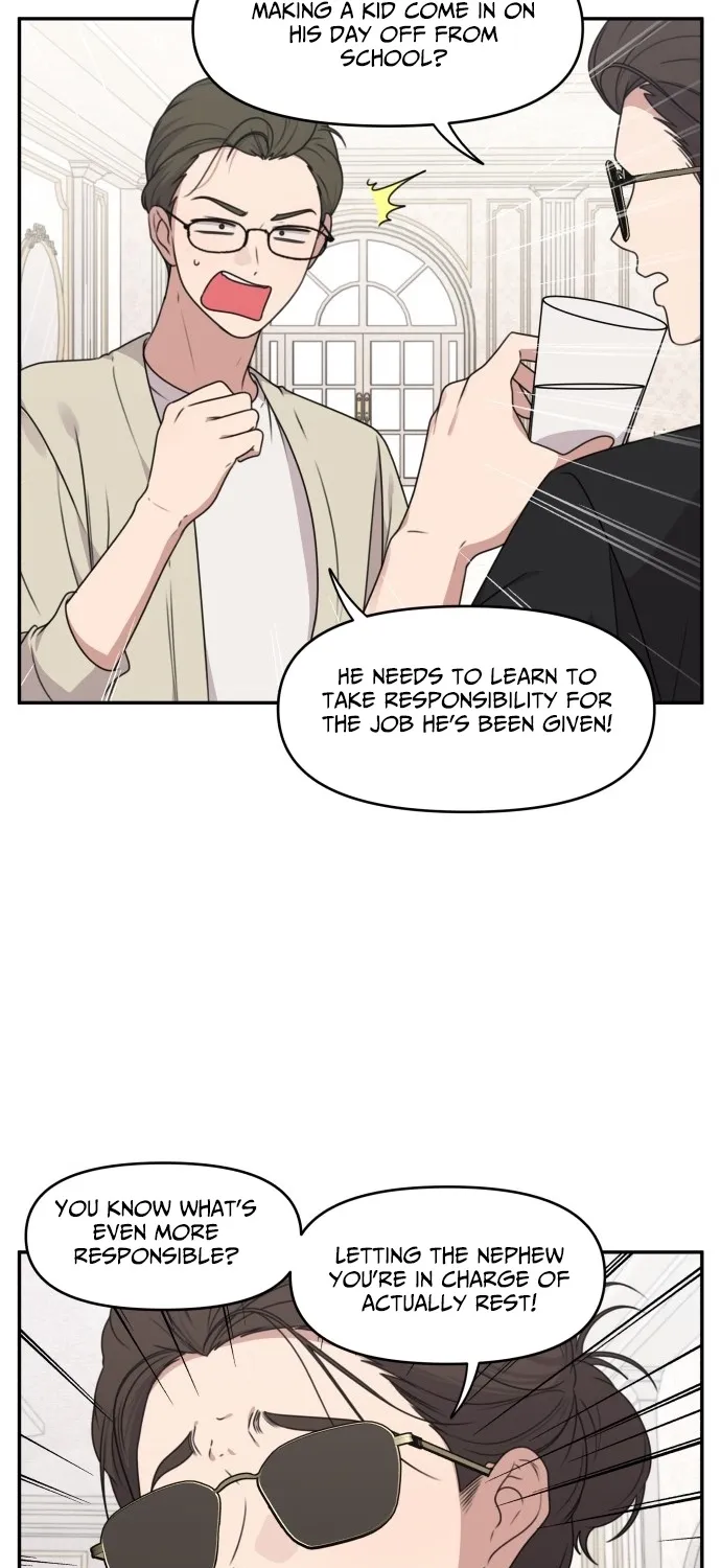 I Can’t Handle the Young Master Chapter 42 page 7 - 