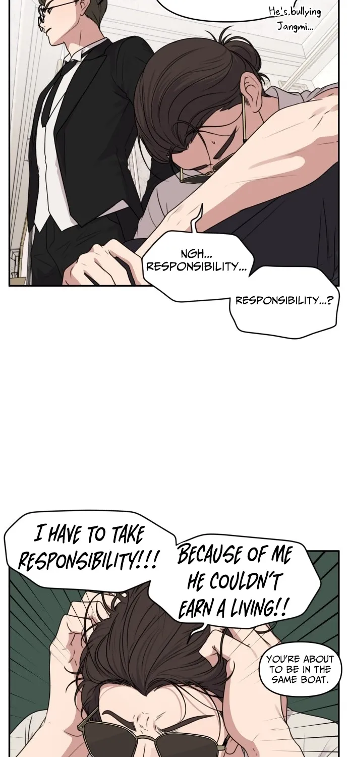 I Can’t Handle the Young Master Chapter 45 page 16 - 