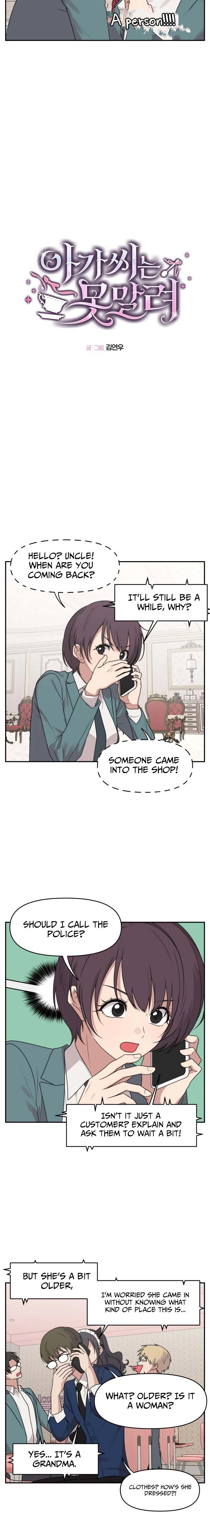 I Can’t Handle the Young Master Chapter 49 page 5 - 