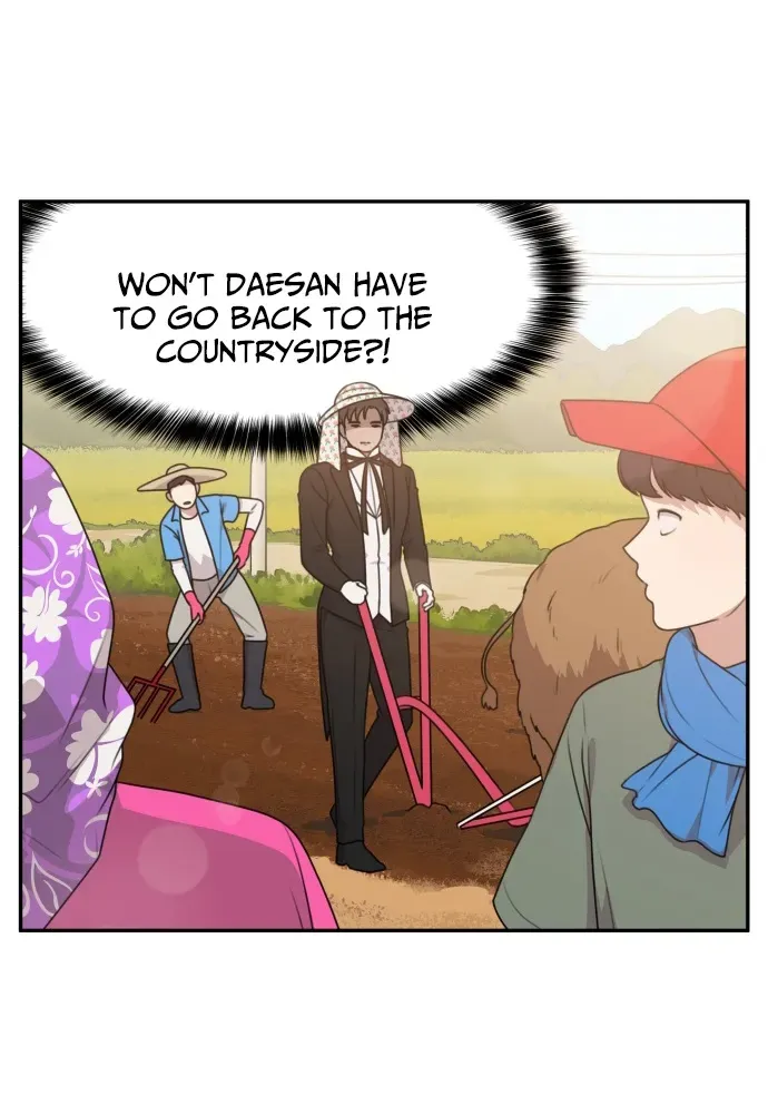 I Can’t Handle the Young Master Chapter 5 page 14 - 