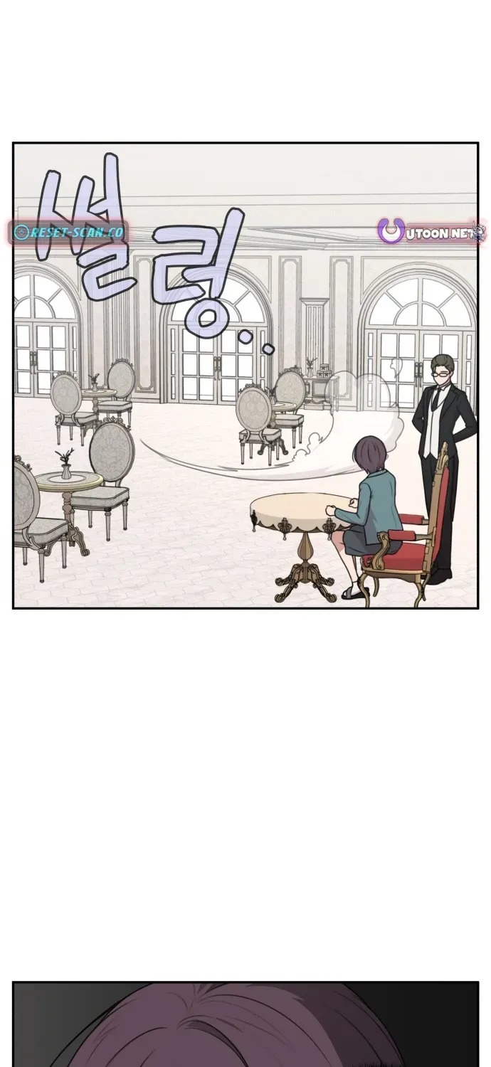I Can’t Handle the Young Master Chapter 5 page 5 - 
