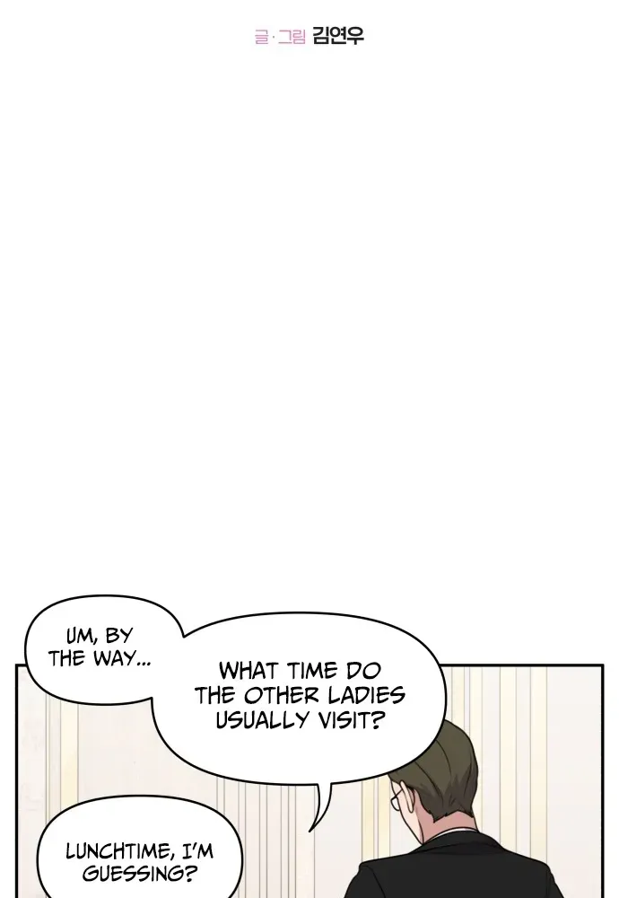 I Can’t Handle the Young Master Chapter 5 page 7 - 