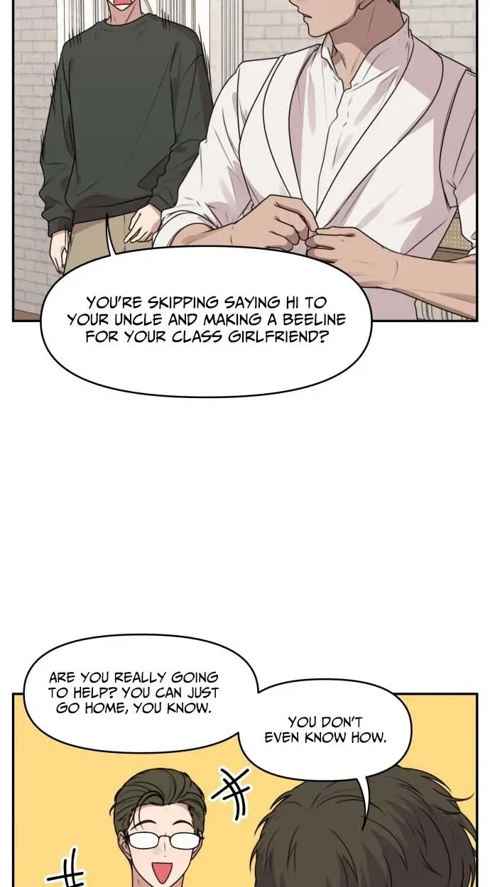 I Can’t Handle the Young Master Chapter 59 page 11 - 