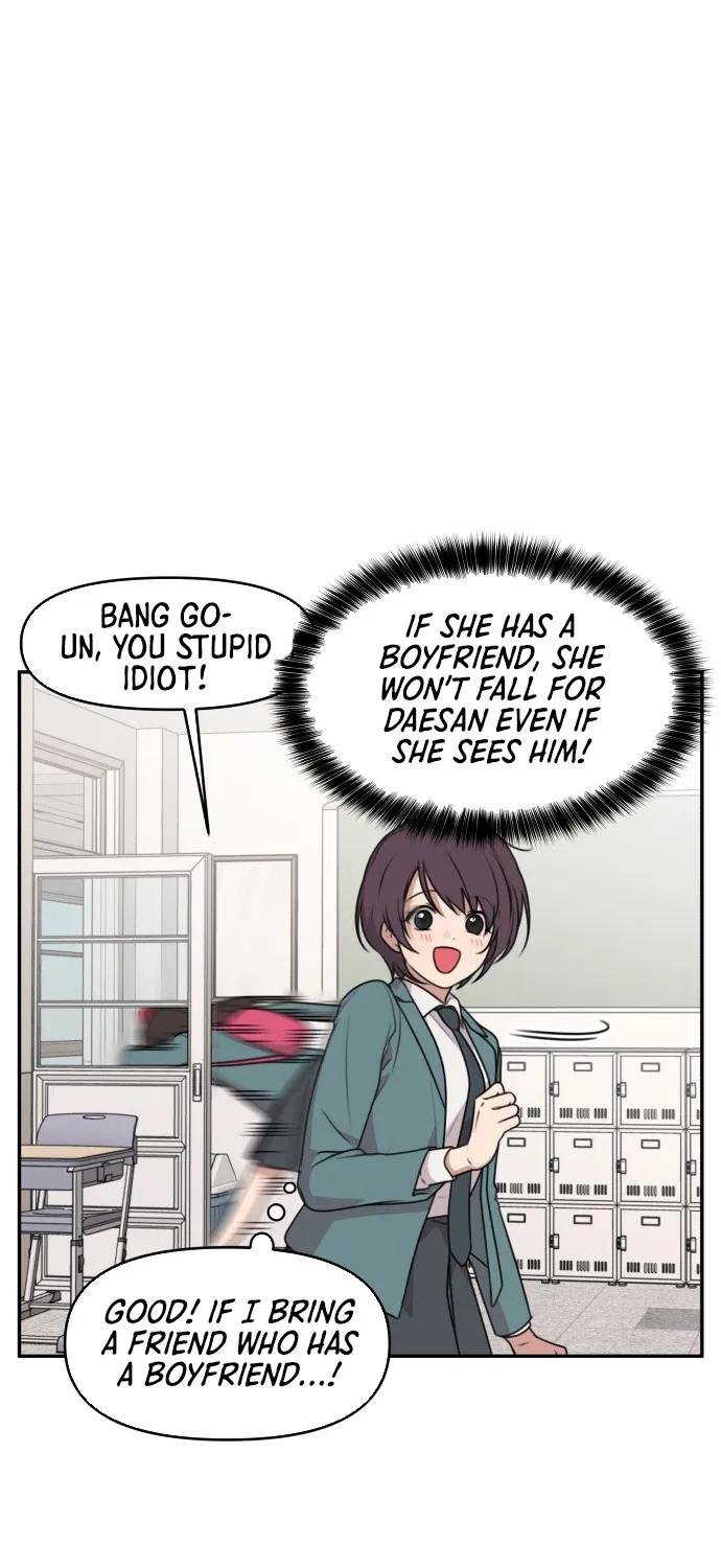 I Can’t Handle the Young Master Chapter 6 page 11 - 
