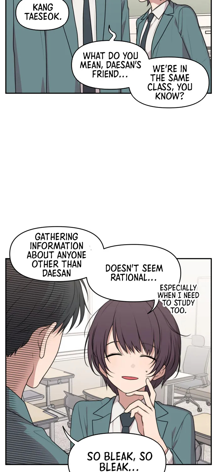 I Can’t Handle the Young Master Chapter 6 page 15 - 