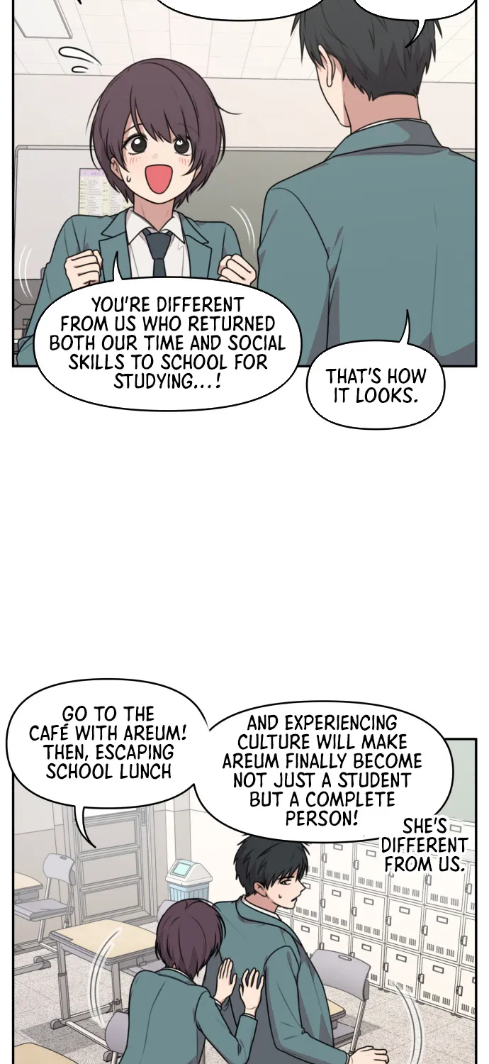 I Can’t Handle the Young Master Chapter 6 page 18 - 