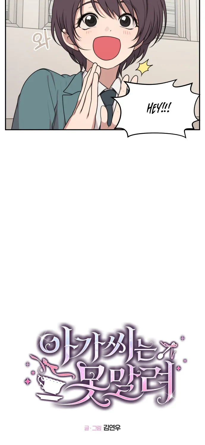 I Can’t Handle the Young Master Chapter 6 page 10 - 