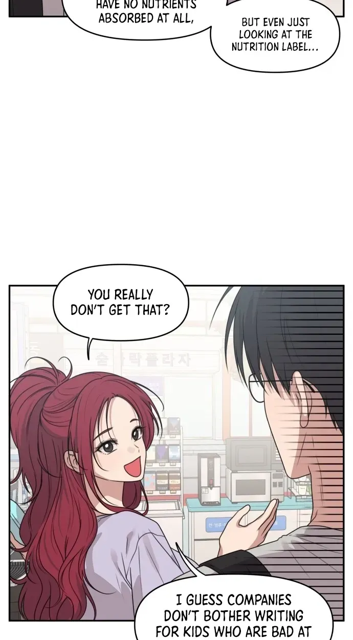 I Can’t Handle the Young Master Chapter 60 page 17 - 
