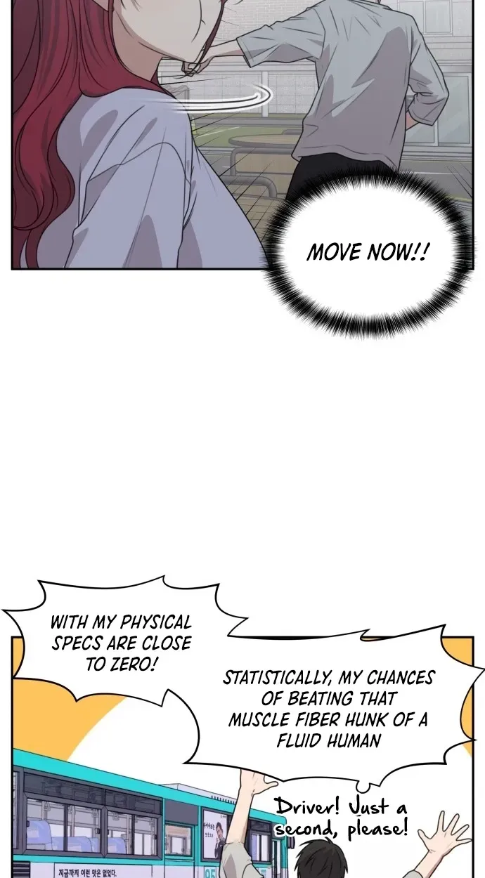 I Can’t Handle the Young Master Chapter 61 page 12 - 