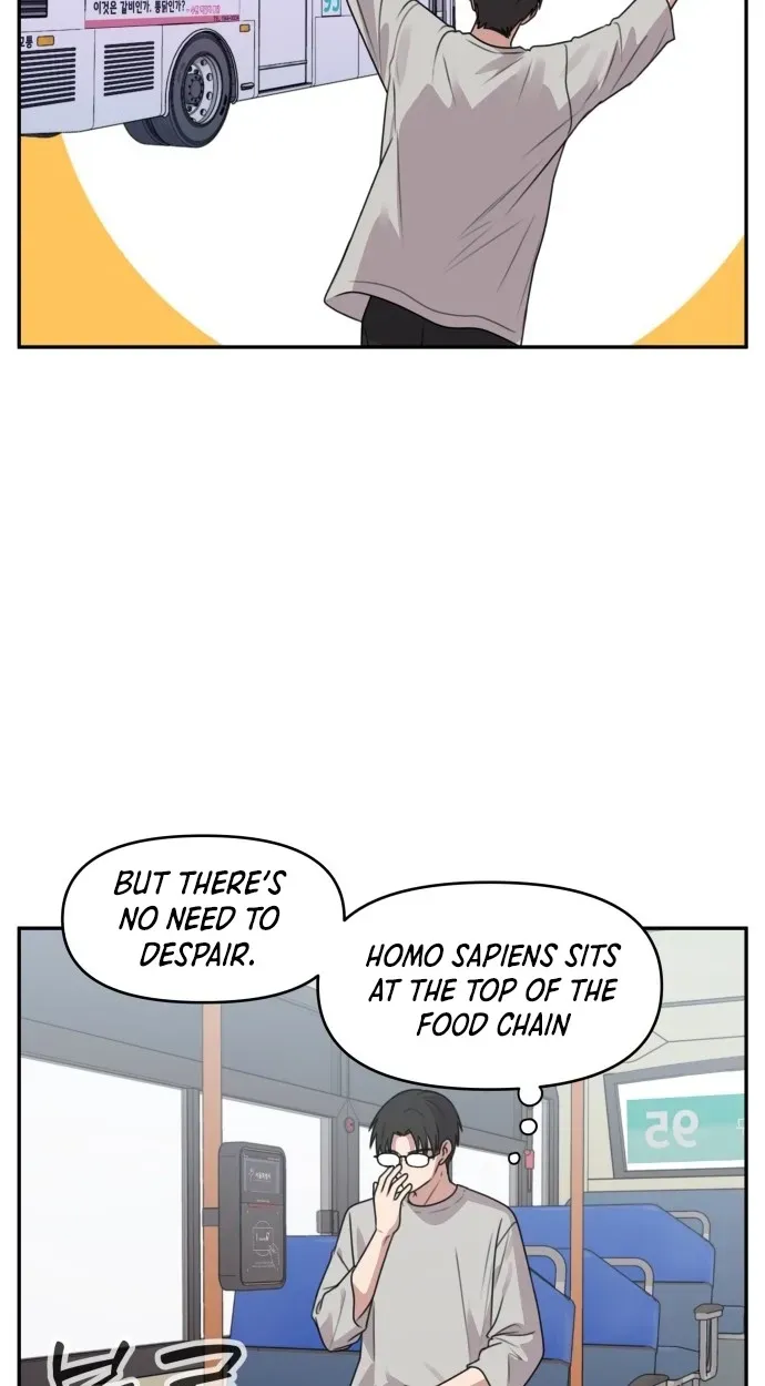 I Can’t Handle the Young Master Chapter 61 page 13 - 