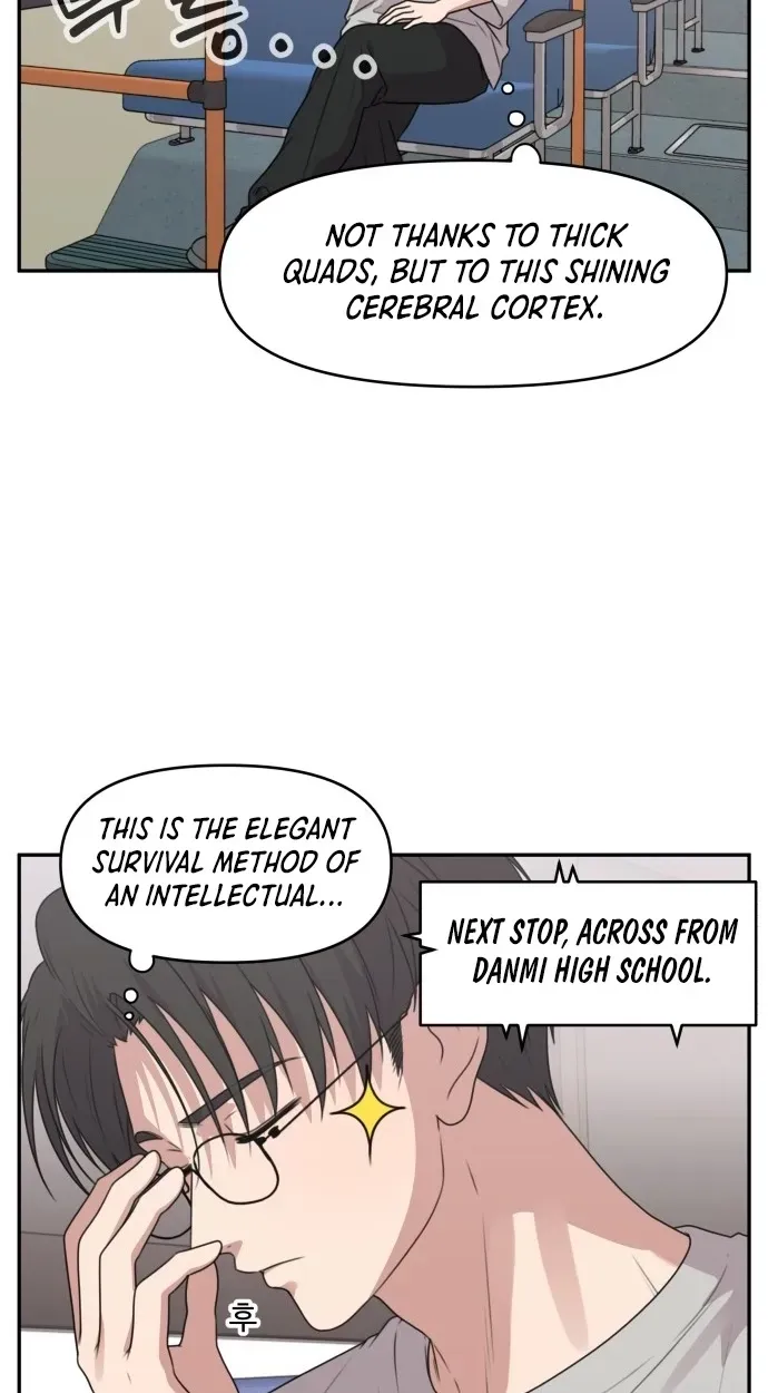 I Can’t Handle the Young Master Chapter 61 page 14 - 