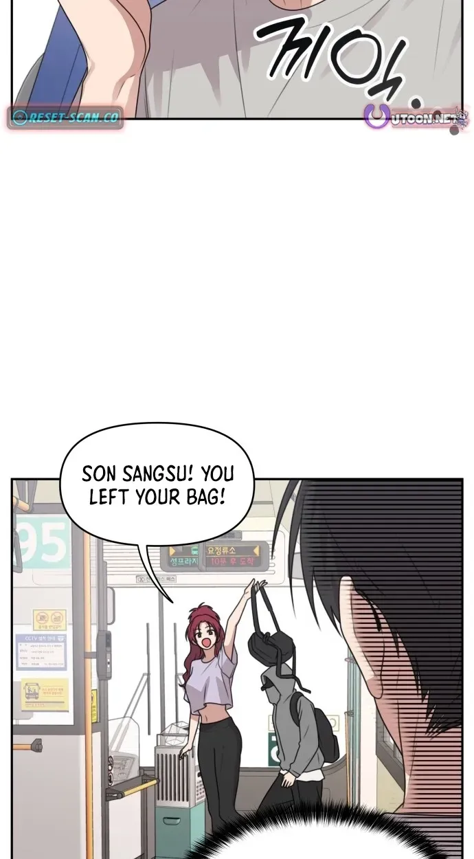 I Can’t Handle the Young Master Chapter 61 page 15 - 