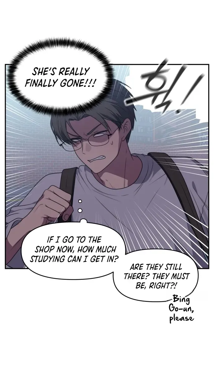 I Can’t Handle the Young Master Chapter 61 page 22 - 