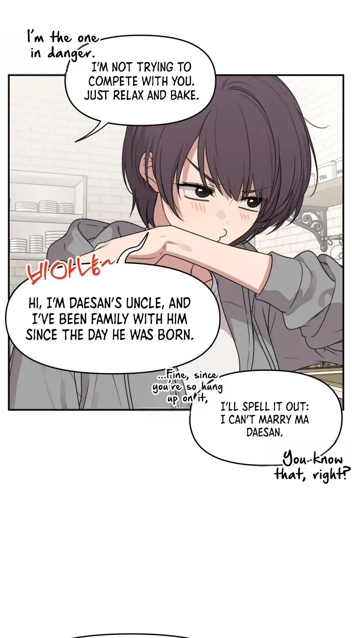 I Can’t Handle the Young Master Chapter 61 page 6 - 