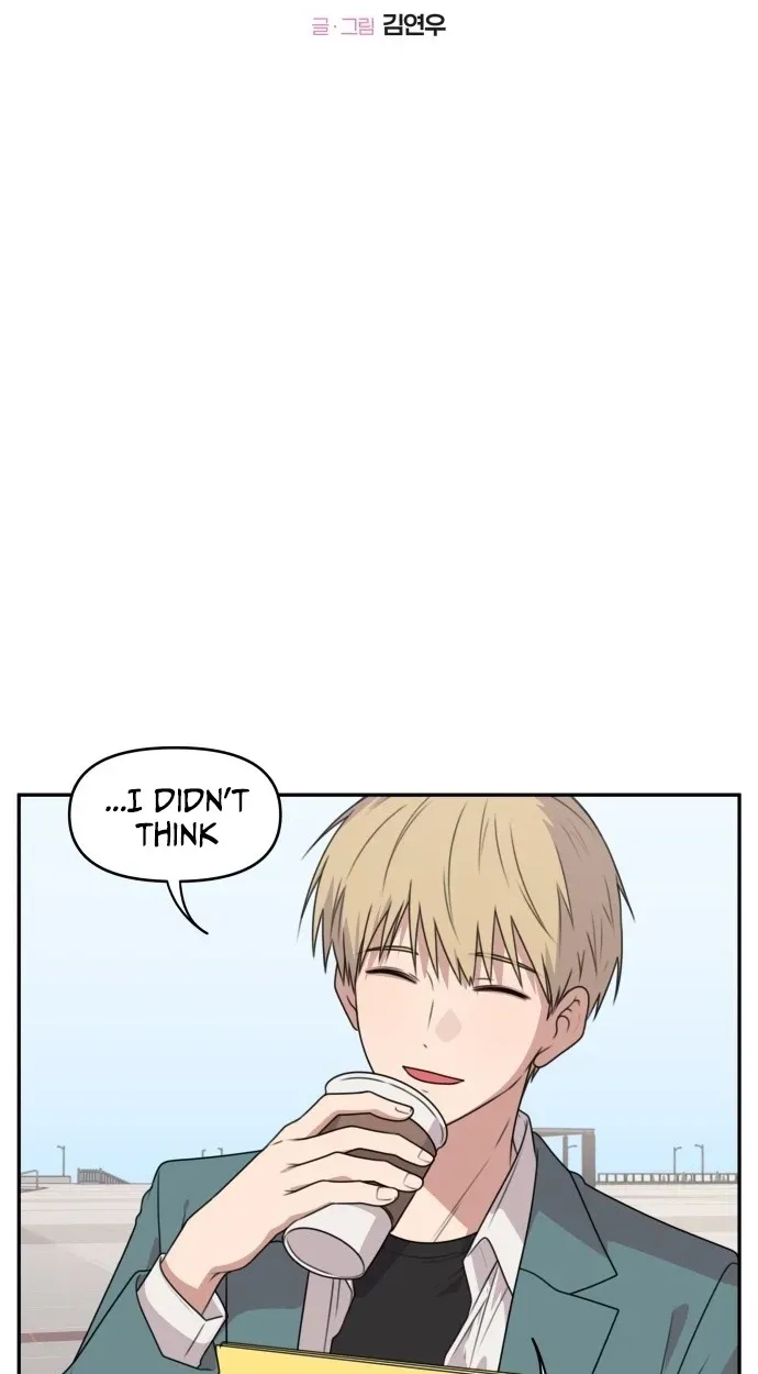 I Can’t Handle the Young Master Chapter 62 page 11 - 