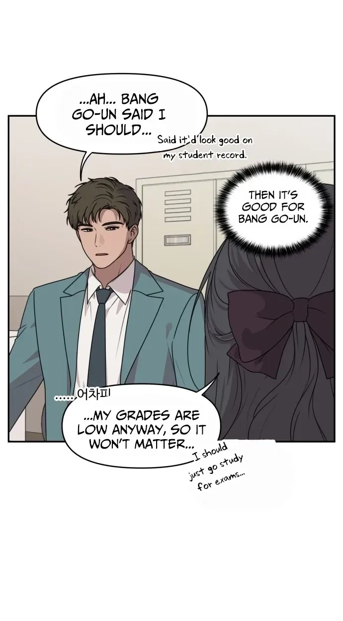 I Can’t Handle the Young Master Chapter 62 page 18 - 