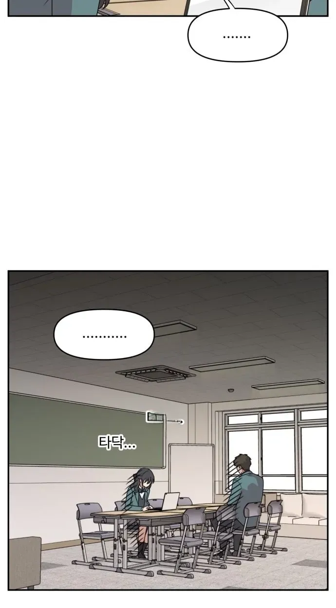 I Can’t Handle the Young Master Chapter 63 page 17 - 