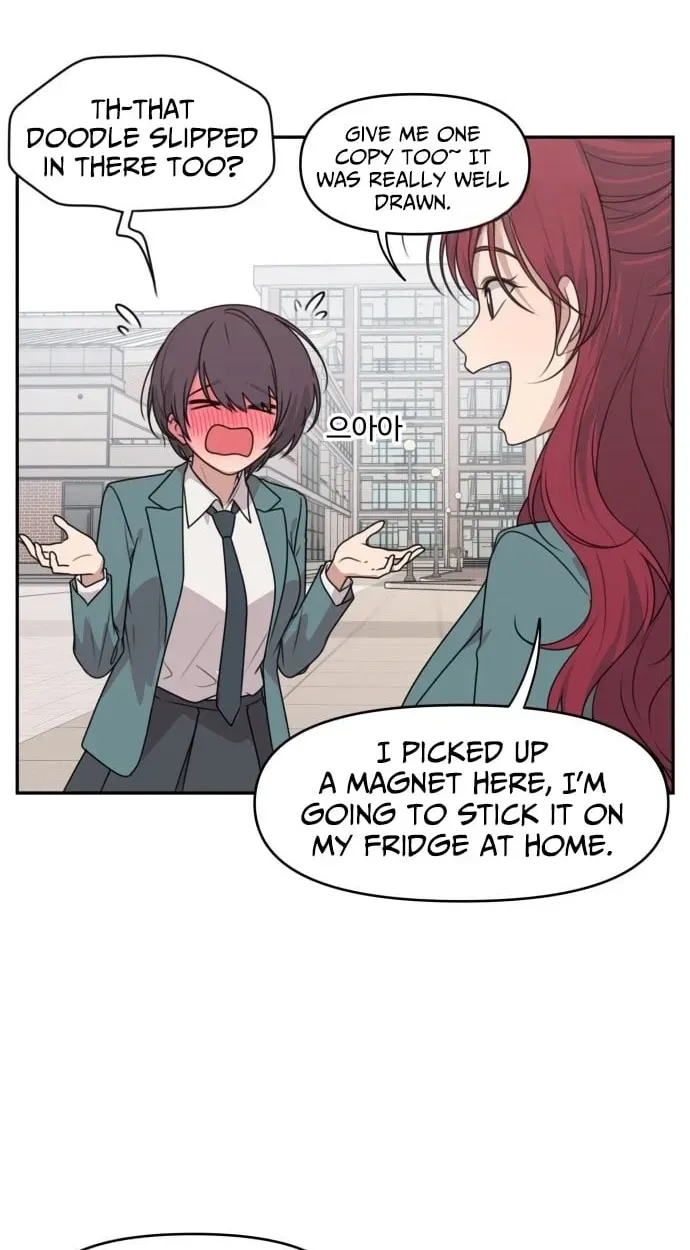 I Can’t Handle the Young Master Chapter 63 page 23 - 