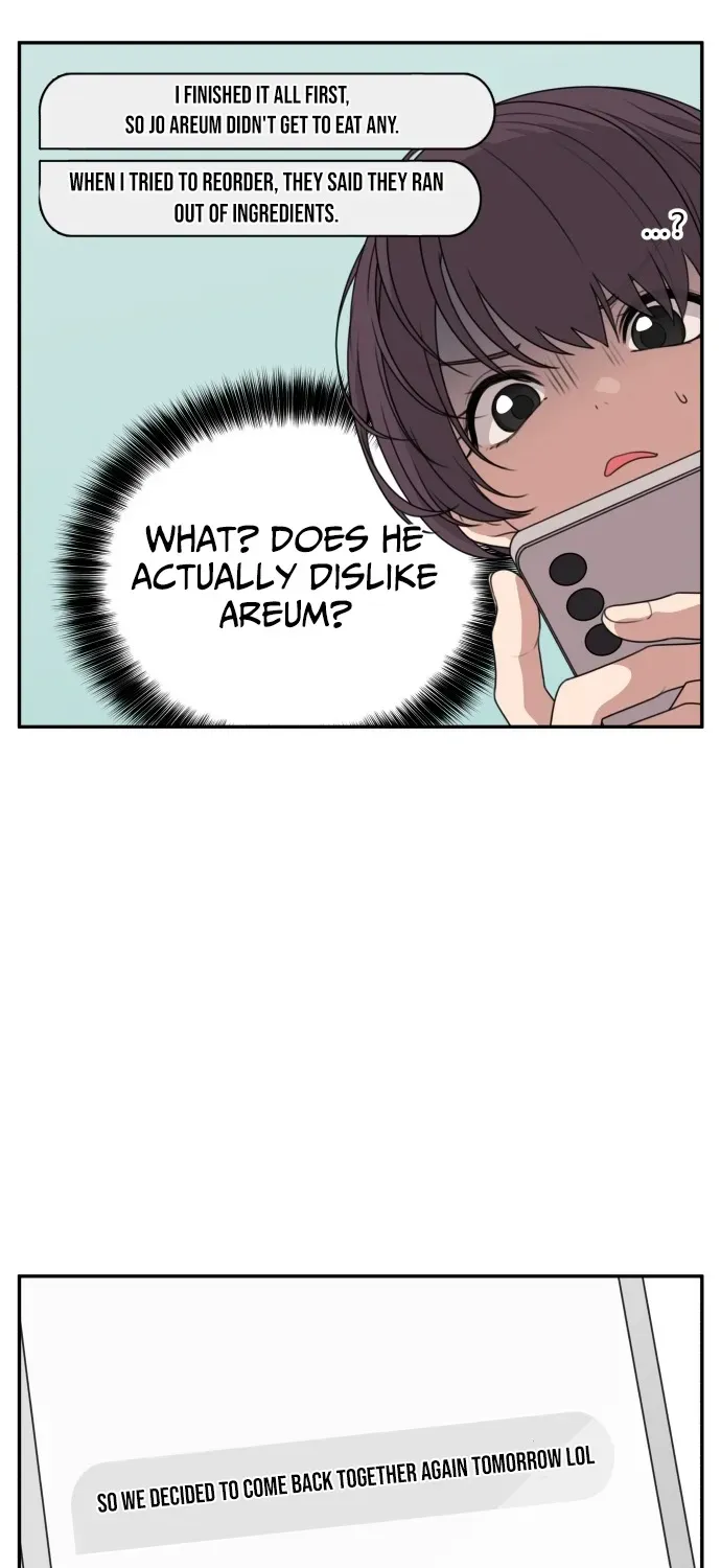 I Can’t Handle the Young Master Chapter 7 page 16 - 