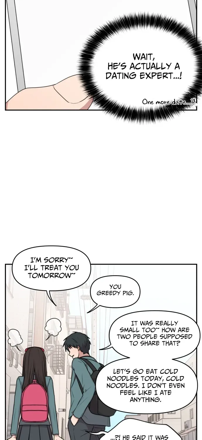 I Can’t Handle the Young Master Chapter 7 page 17 - 