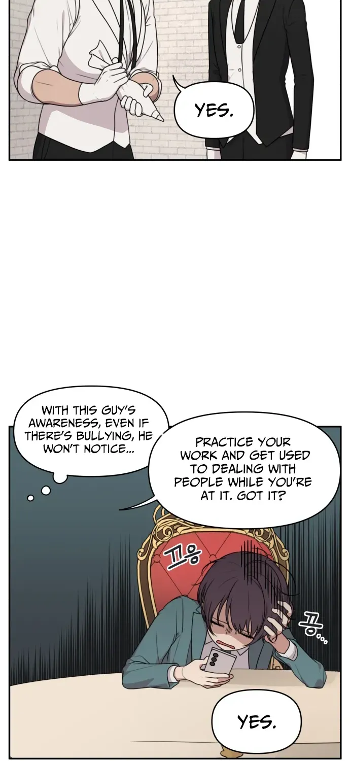 I Can’t Handle the Young Master Chapter 7 page 3 - 