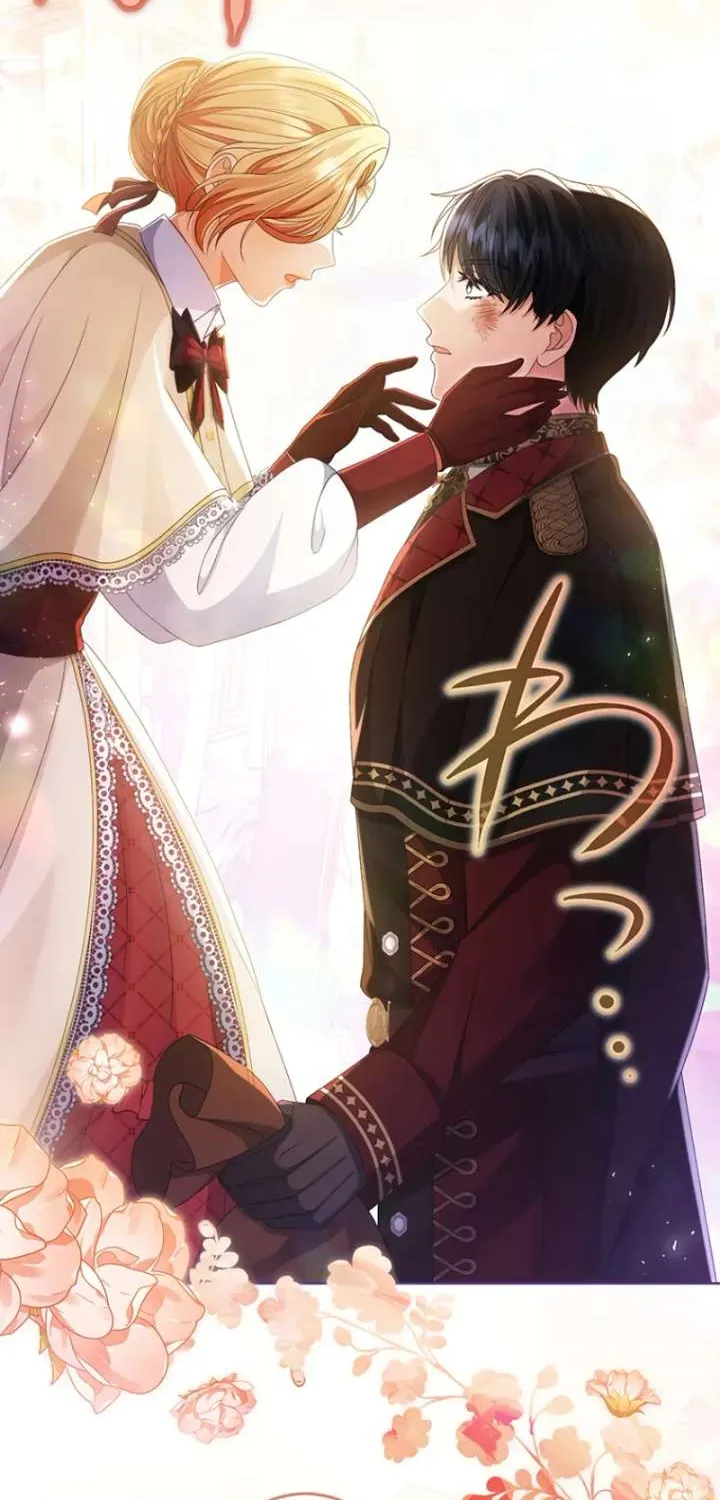 I Choose to Marry You After All! Chapter 10.1 page 16 - 