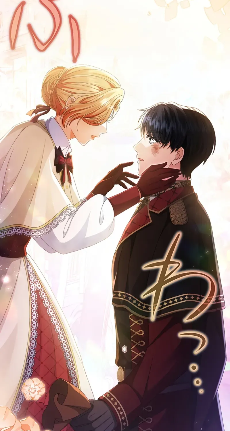I Choose to Marry You After All! Chapter 10 page 17 - 