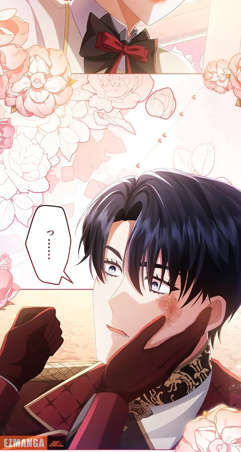 I Choose to Marry You After All! Chapter 10 page 19 - 