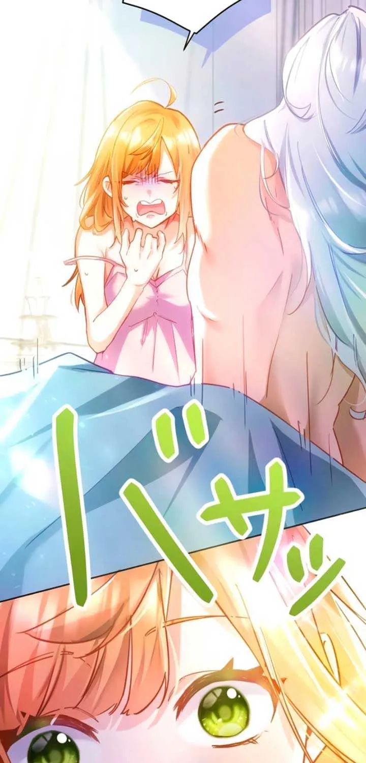 I Committed a One-Night Mistake with the Young Lady? Chapter 1 page 23 - 