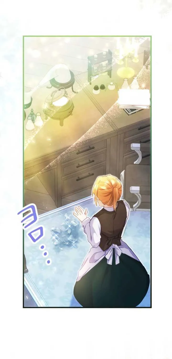 I Committed a One-Night Mistake with the Young Lady? Chapter 1 page 36 - 