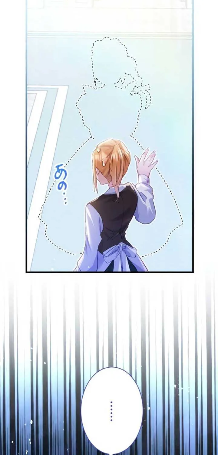 I Committed a One-Night Mistake with the Young Lady? Chapter 1 page 69 - 
