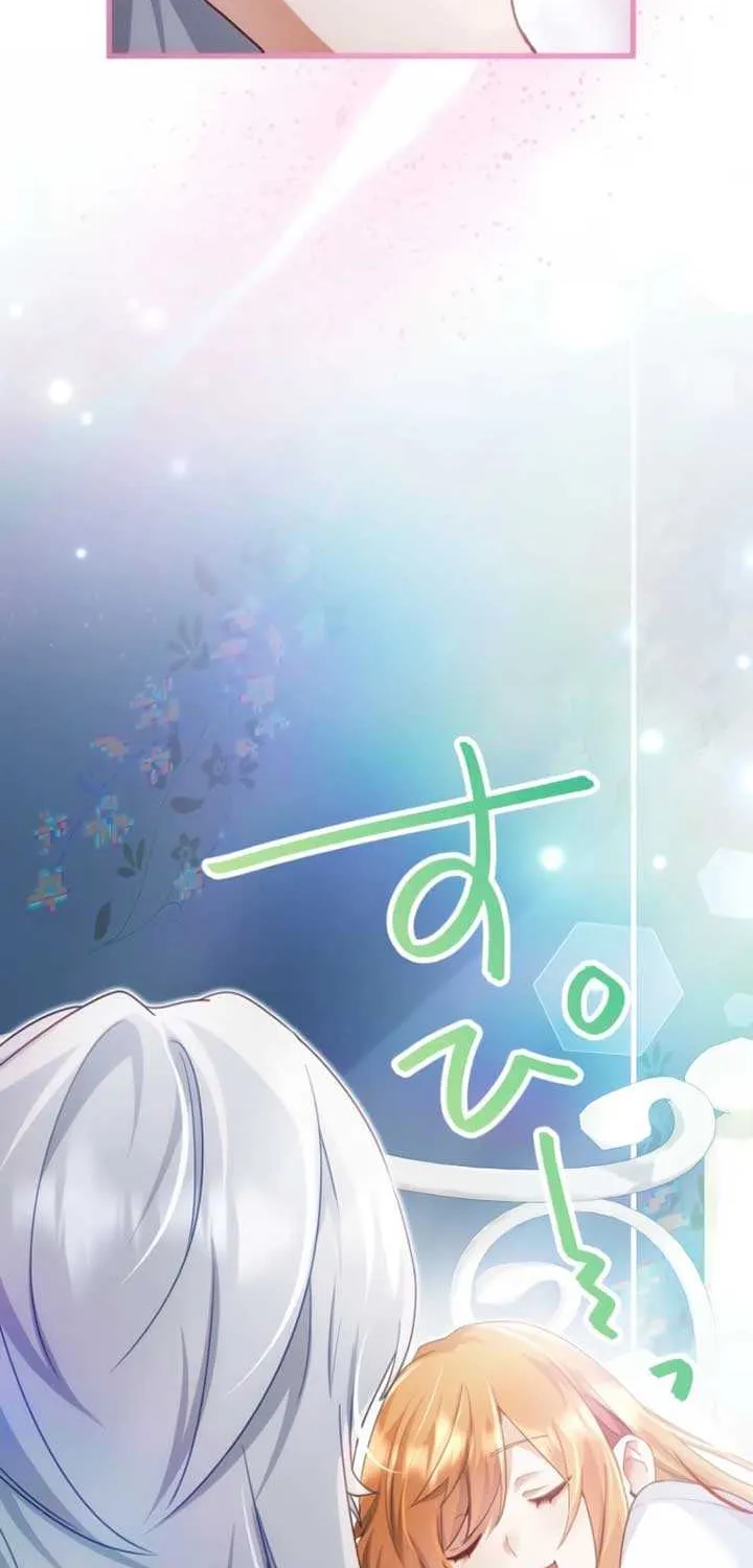 I Committed a One-Night Mistake with the Young Lady? Chapter 10 page 7 - 
